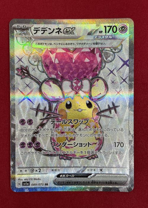 Dedenne ex #89