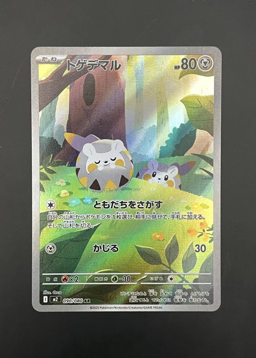 Togedemaru #90