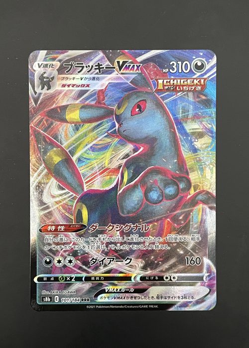 Umbreon VMAX #101