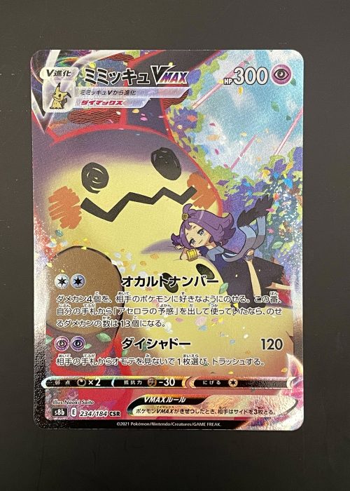 Mimikyu VMAX #234
