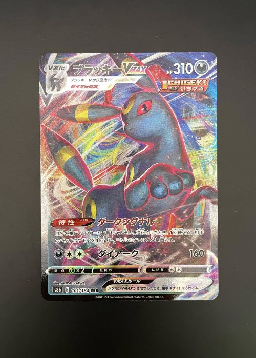 Umbreon VMAX #101