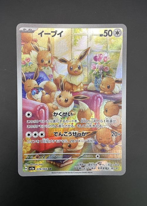 Eevee #78