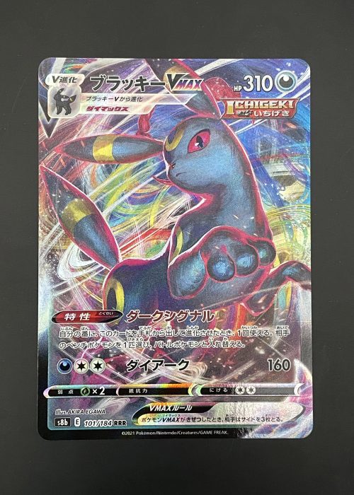 Umbreon VMAX #101
