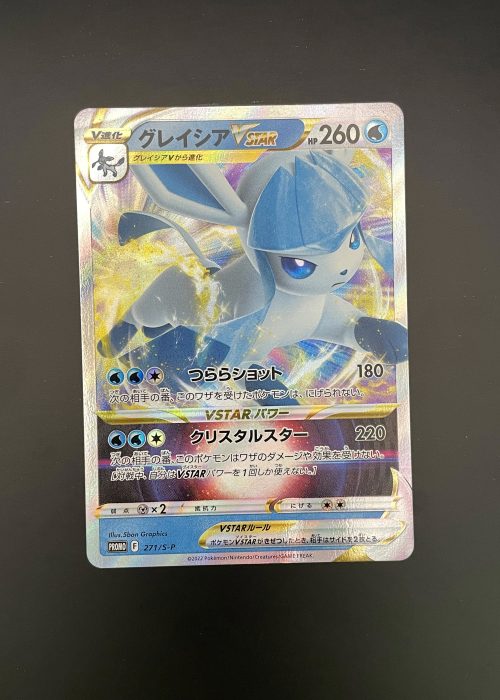 Glaceon VSTAR #271