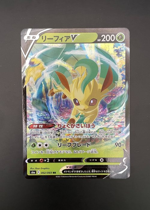 Leafeon V #2