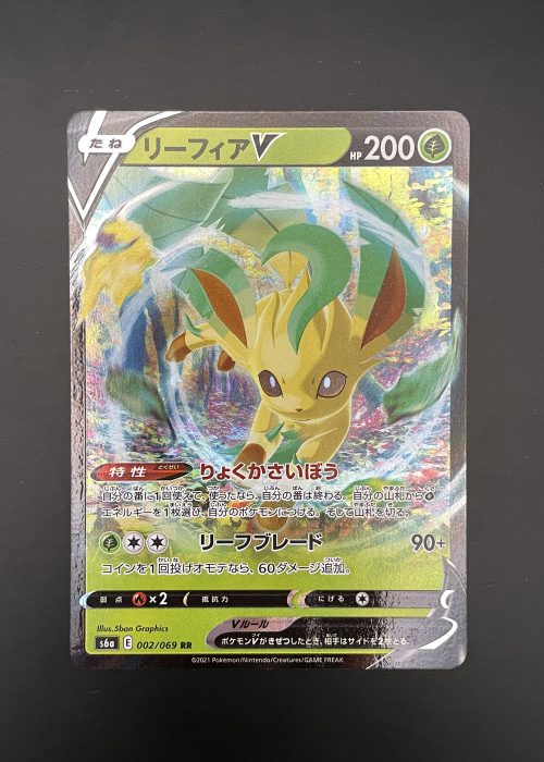 Leafeon V #2