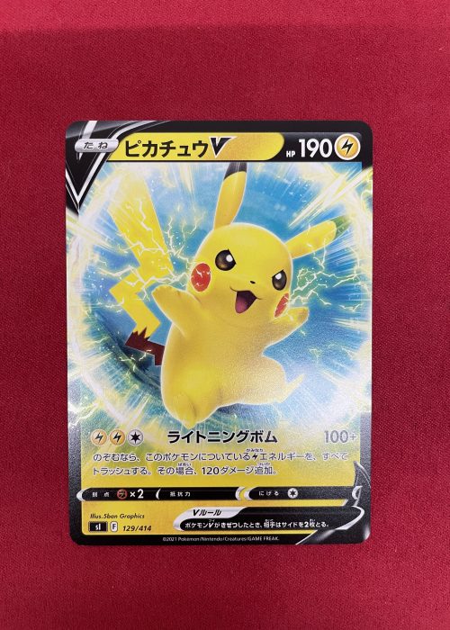 Pikachu V #129