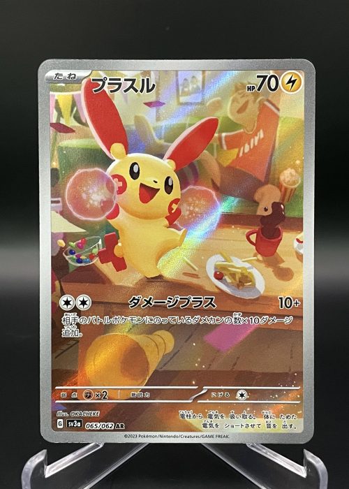 Plusle #65