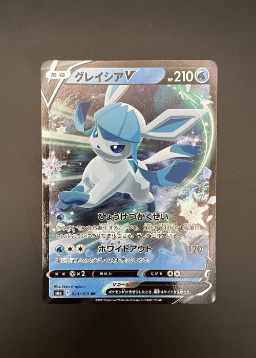 Glaceon V #24