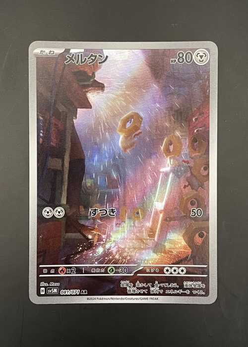 Meltan #81