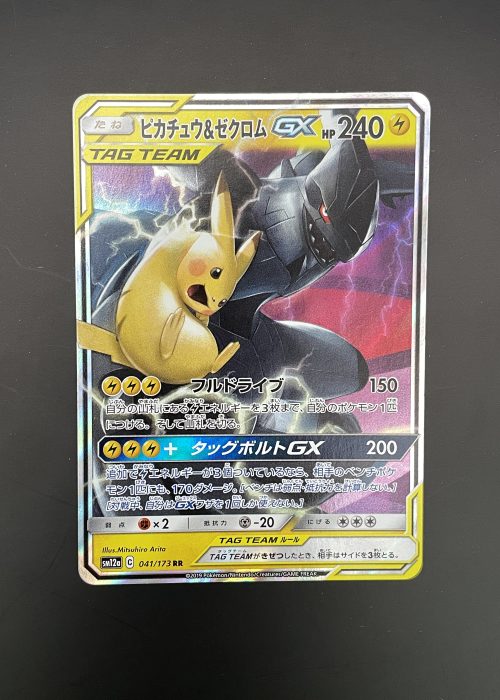 Pikachu & Zekrom GX #41