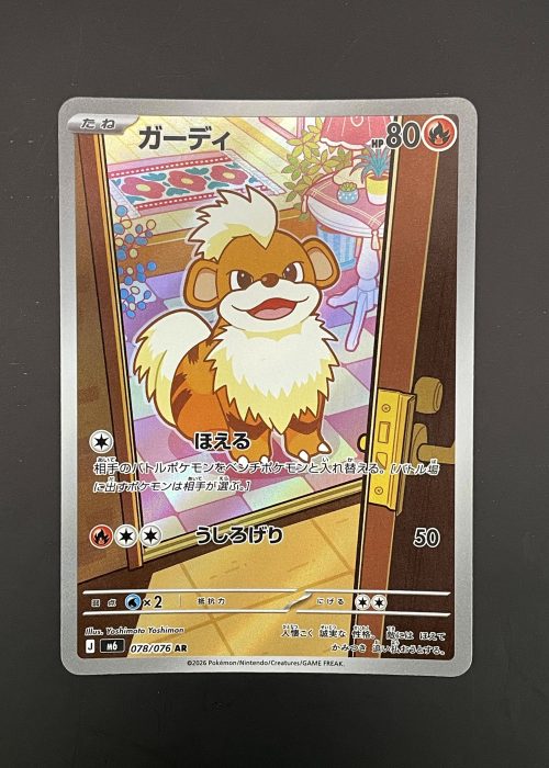 Growlithe #78