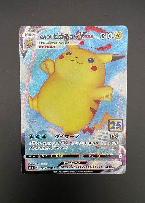 Surfing Pikachu VMAX #22