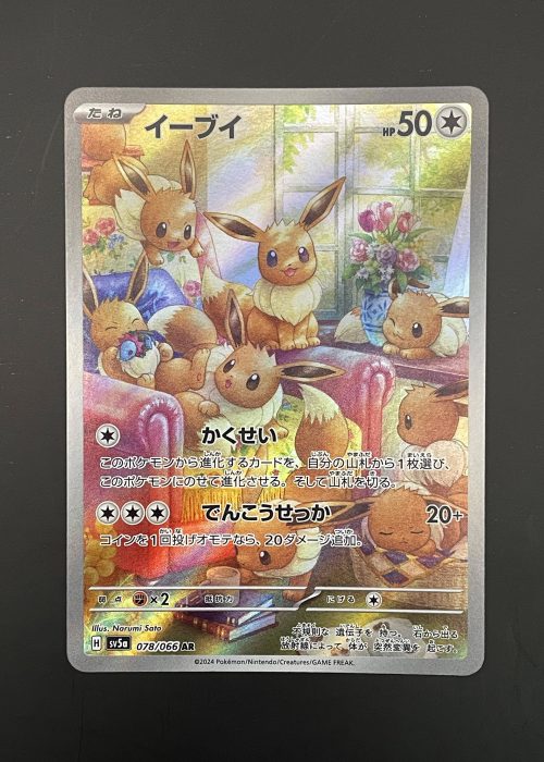 Eevee #78