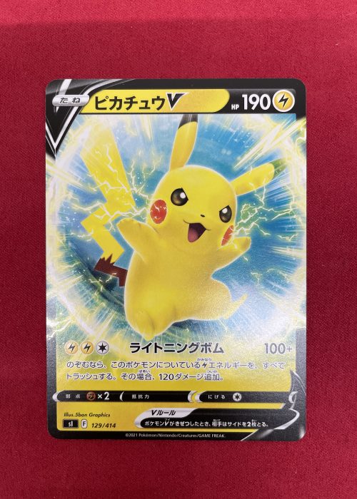 Pikachu V #129