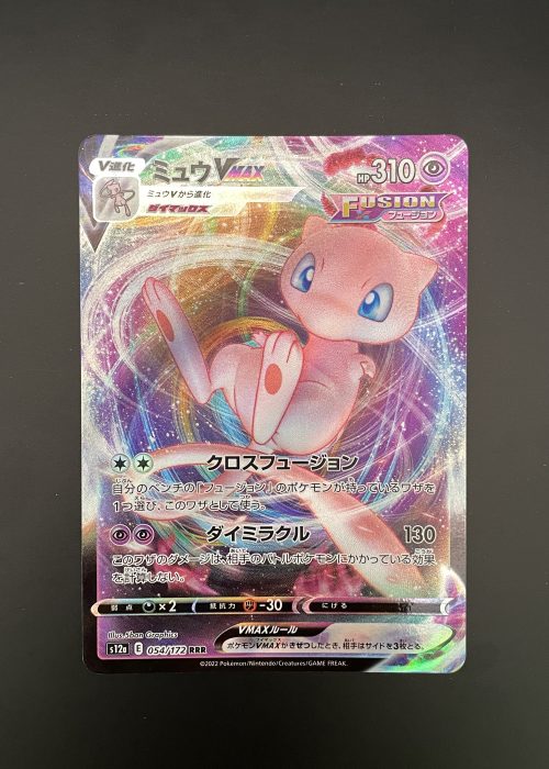Mew VMAX #54