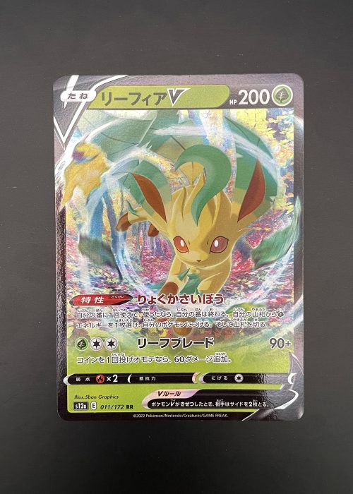 Leafeon V #11