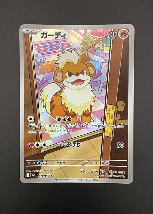Growlithe #78