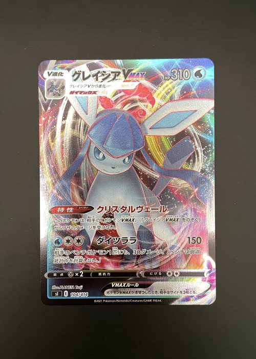 Glaceon VMAX #104