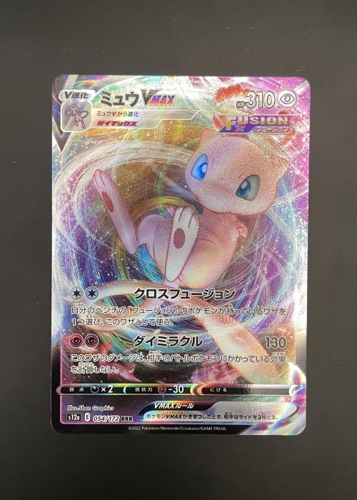 Mew VMAX #54