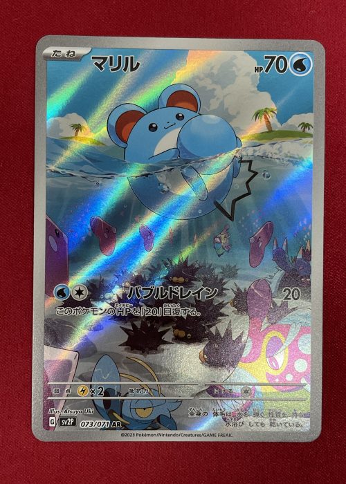 Marill #73
