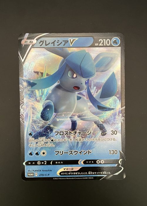 Glaceon V #270