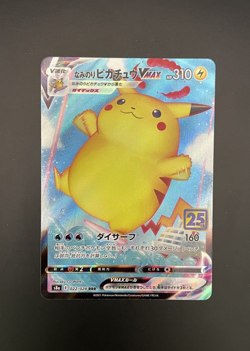 Surfing Pikachu VMAX #22