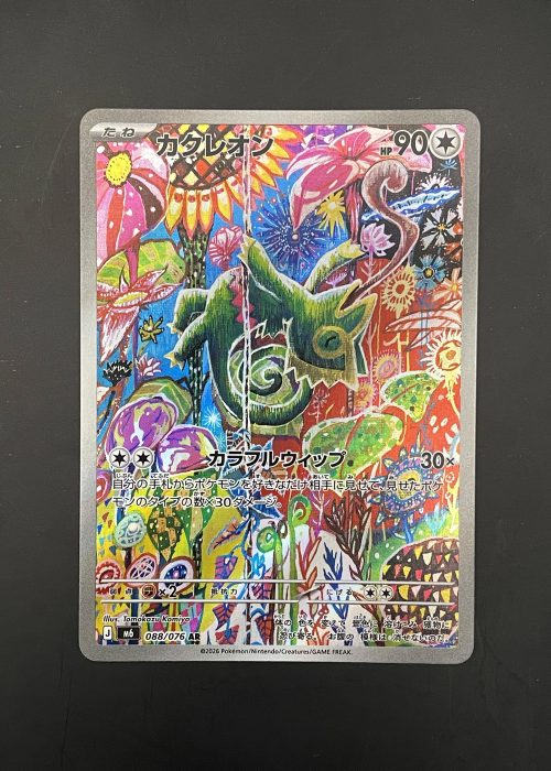 Kecleon #88