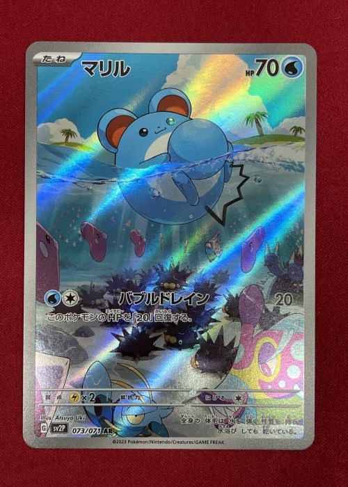 Marill #73