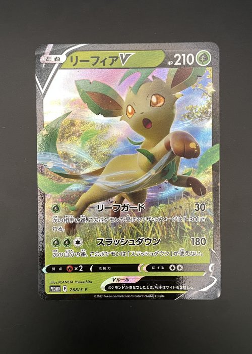 Leafeon V #268