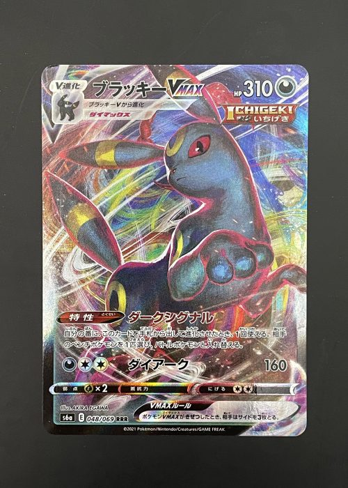 Umbreon VMAX #101