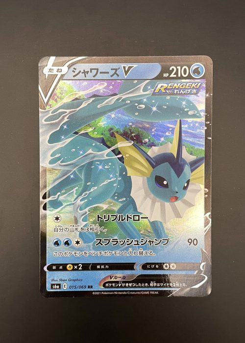 Vaporeon V #15