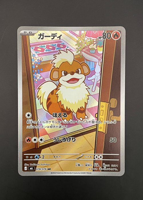 Growlithe #78