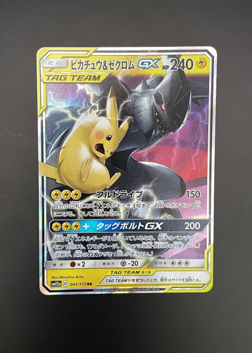 Pikachu & Zekrom GX #41