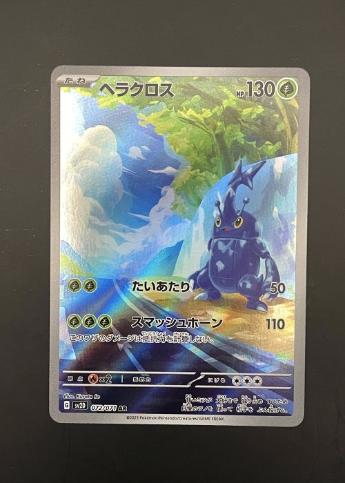 Heracross #72