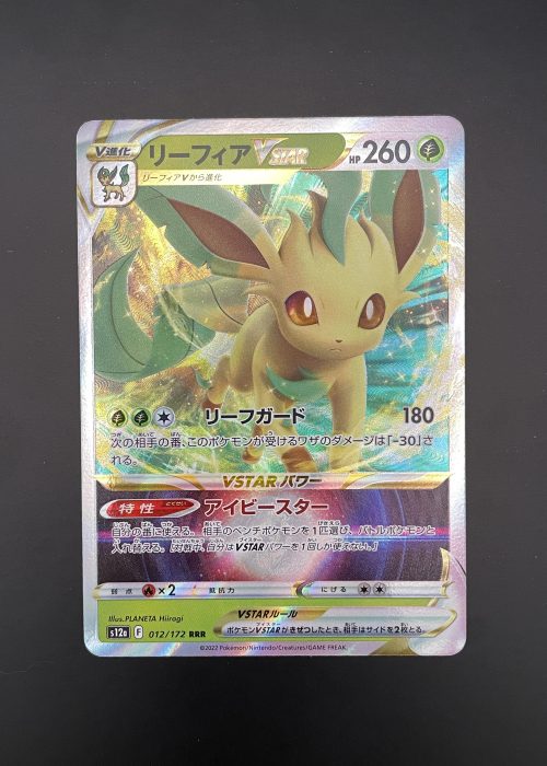 Leafeon VSTAR #12