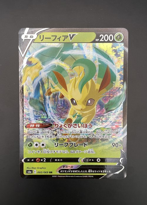 Leafeon V #2