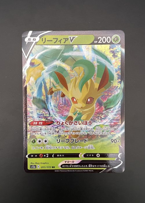 Leafeon V #11