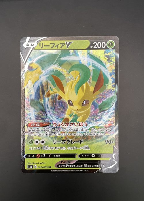 Leafeon V #2