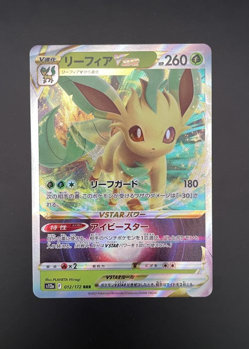 Leafeon VSTAR #12