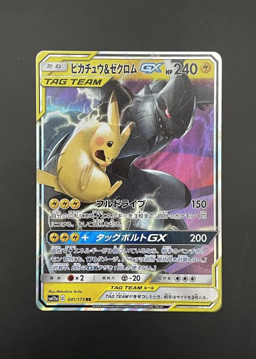 Pikachu & Zekrom GX #41