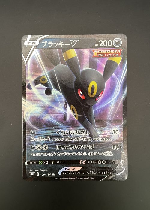 Umbreon V #100