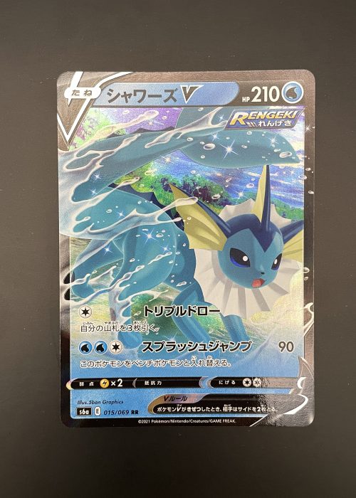 Vaporeon V #15