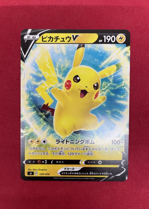 Pikachu V #129