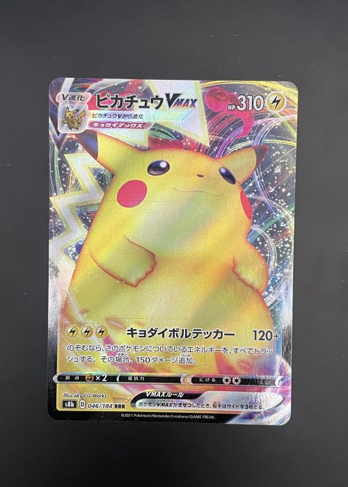 Pikachu VMAX #46