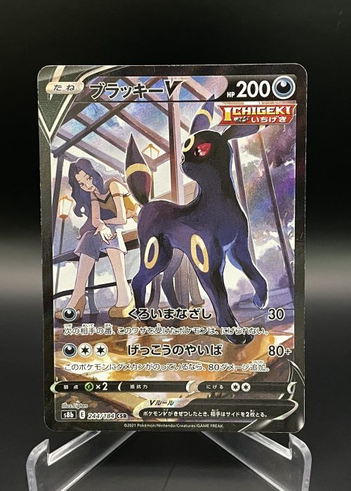 Umbreon V #244