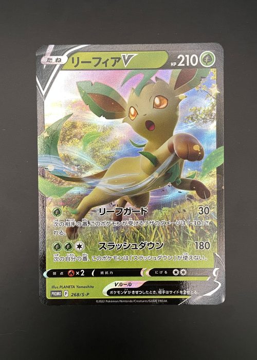 Leafeon V #268