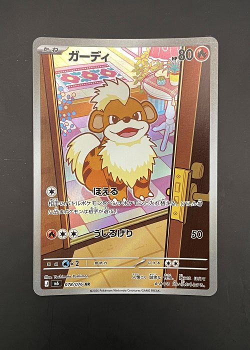 Growlithe #78