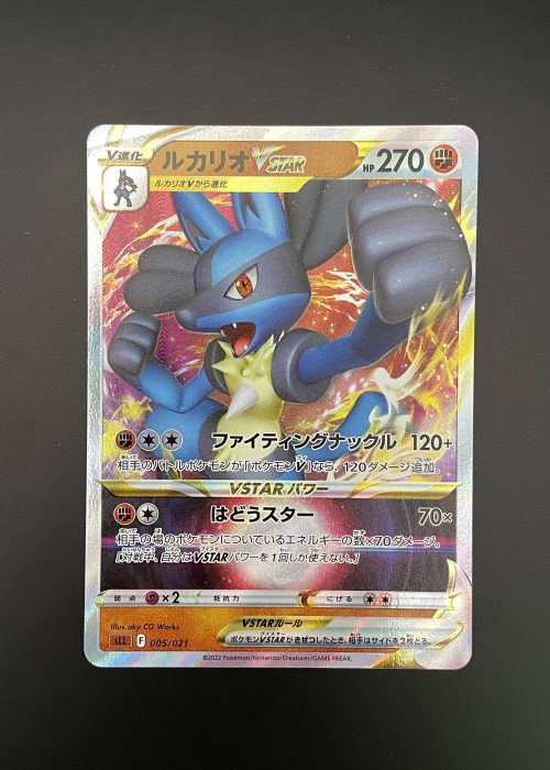 Lucario VSTAR #5