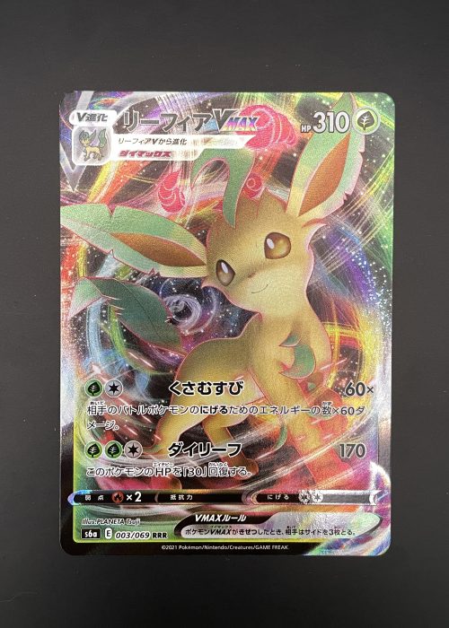 Leafeon VMAX #3